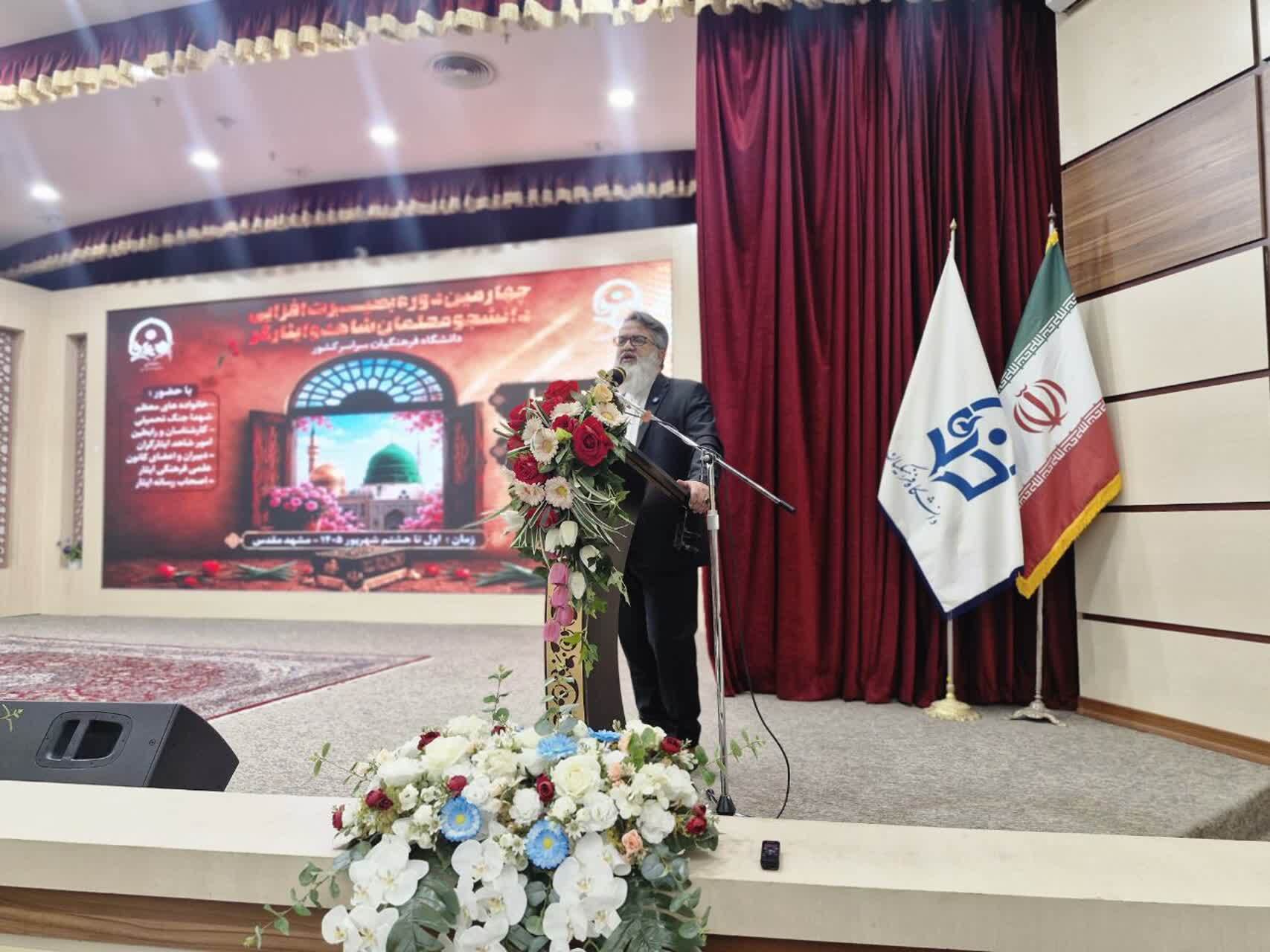 تاکید مدیرکل امور شاهد و ایثارگران دانشگاه فرهنگیان بر تقویت برنامه‌های فرهنگی و بصیرتی