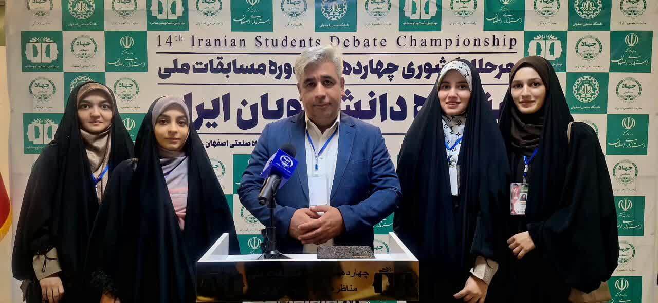 تیم مناظره دانشجویی دانشگاه فرهنگیان استان مرکزی در جمع چهار تیم برتر چهاردهمین دوره مسابقات ملی مناظره دانشجویان ایران