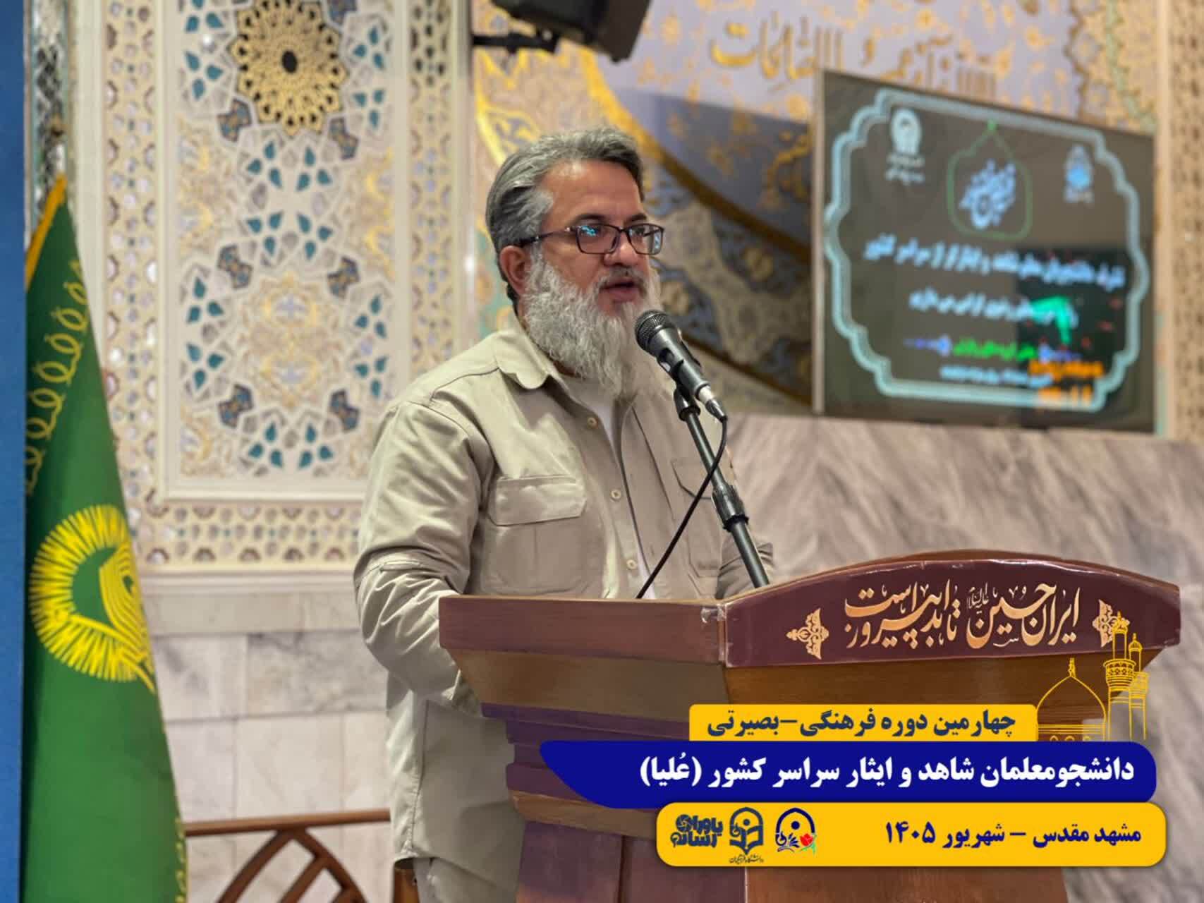 دانشجومعلمان شاهد و ایثارگر، مهمان حرم امام رضا (ع)