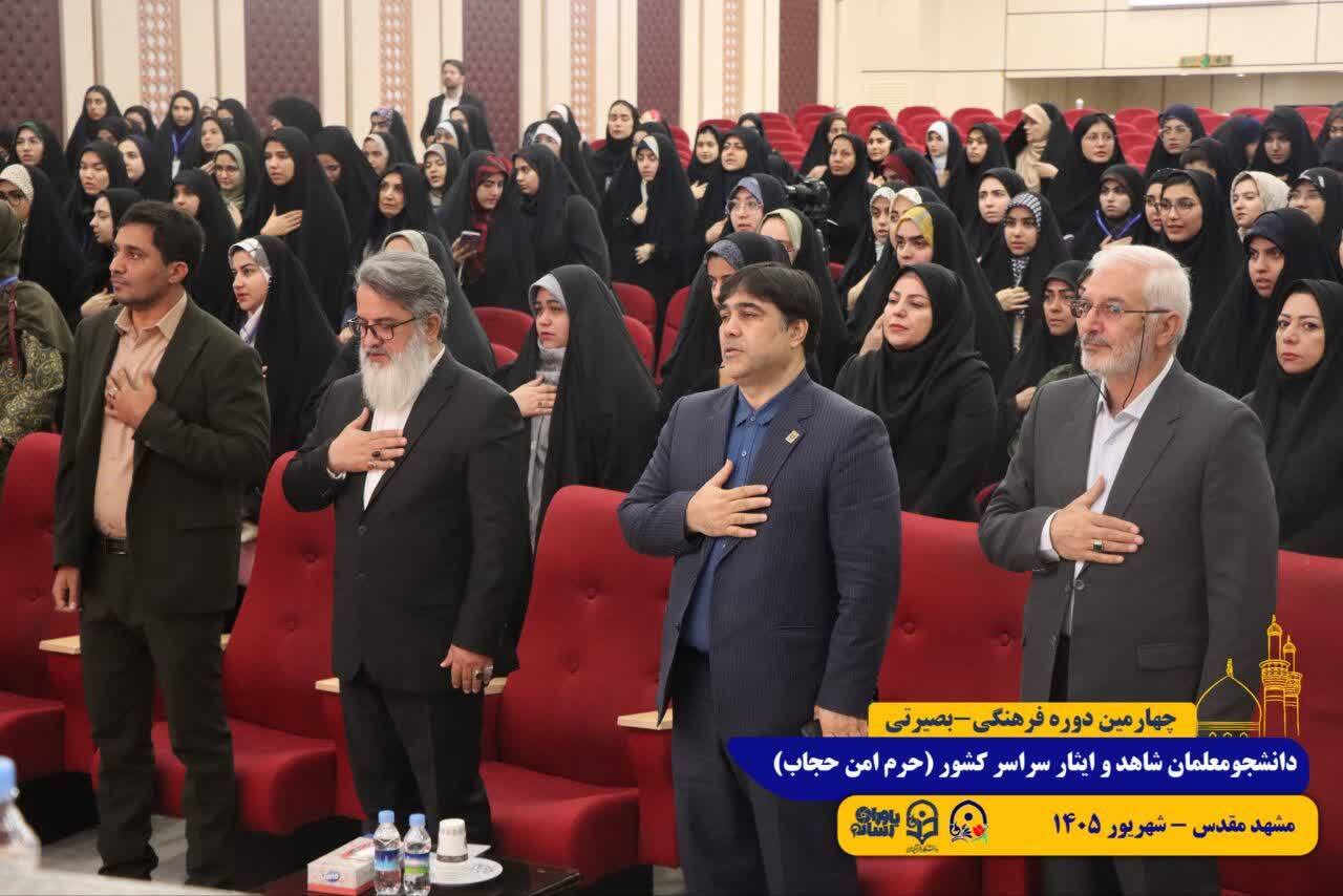 دانشجومعلمان دختر شاهد و ایثارگر با شهیدان ذاکری همصدا شدند