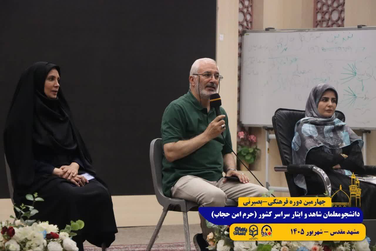 نشست تخصصی دبیران کانون علمی - فرهنگی ایثار و یاورانه رسانه ایثار در مشهد برگزار شد