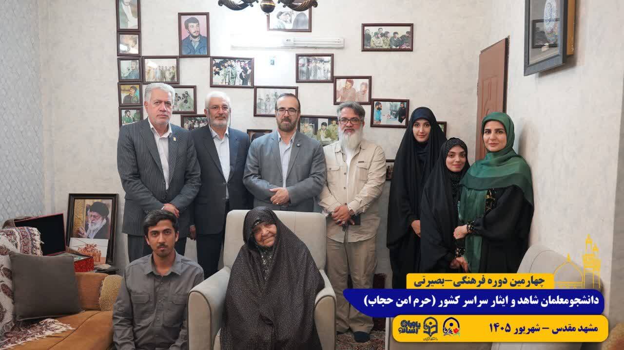 دیدار مسئولان دانشگاه فرهنگیان با خانواده شهید محمود کاوه در چهلمین سالگرد شهادت او: