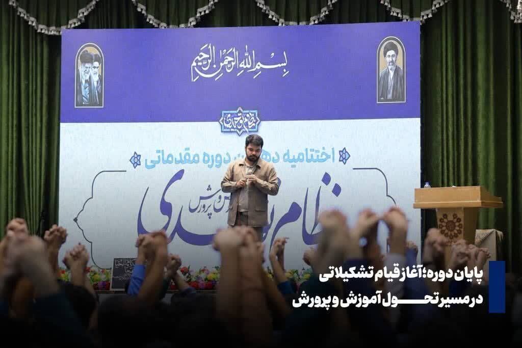 معلم، ستون خیمه فرهنگ است