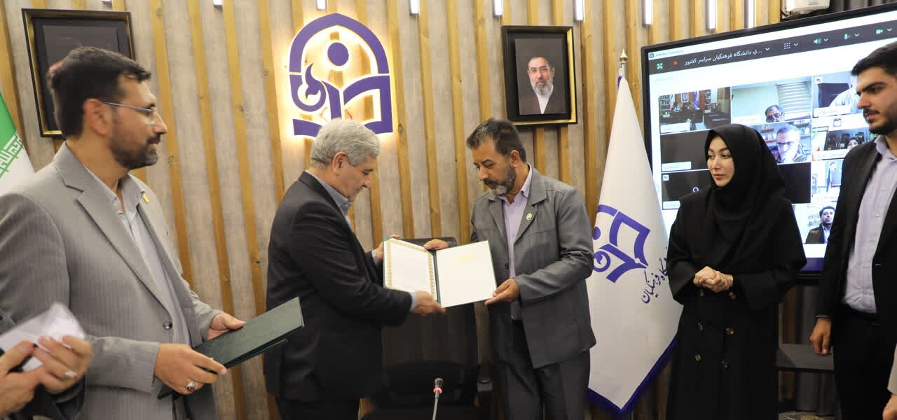 تقدیم نشان رتبه اول دانشگاه جندی شاپور به سرپرست دانشگاه فرهنگیان کشور
