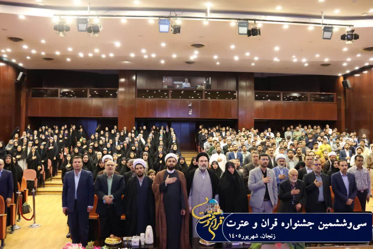 معرفی برترین‌ های سی و ششمین جشنواره کشوری قرآن و عترت دانشجو معلمان دانشگاه فرهنگیان