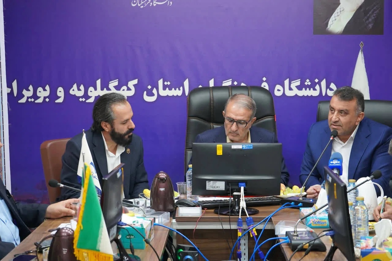 برگزاری جلسه هیات امنای دانشگاه فرهنگیان کهگیلویه و بویراحمد