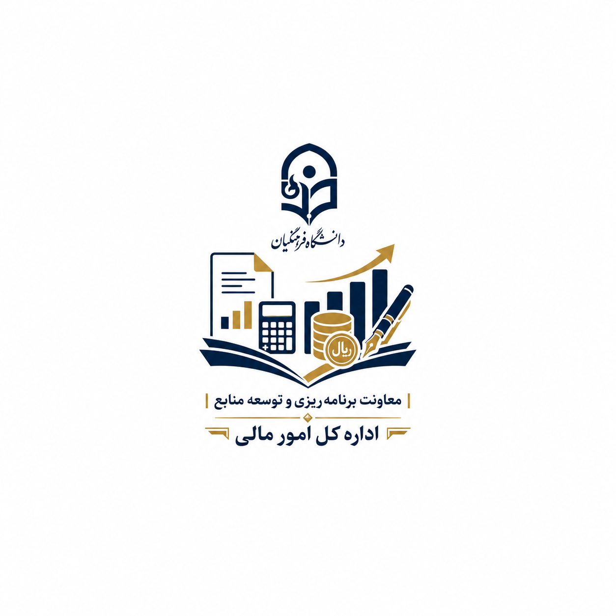 دستورالعمل اجرایی فروش اموال مازاد برنیاز،اسقاطی وضایعات