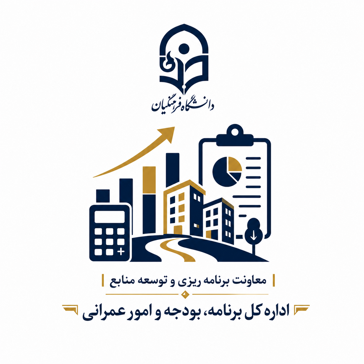 قانون بودجه سال 1405