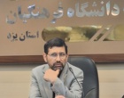 نشست قرارگاه جهادی فرهنگ، رسانه و اقدامات اجتماعی دانشگاه فرهنگیان استان یزد