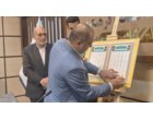 مراسم رونمایی از «سند لاله‌ شهدای دانشجومعلم»