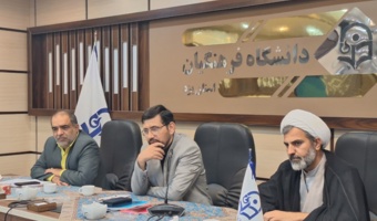 نشست قرارگاه جهادی فرهنگ، رسانه و اقدامات اجتماعی دانشگاه فرهنگیان استان یزد