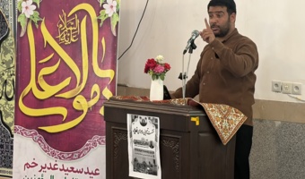 برگزاری نشست تبیینی «ماجرای غدیر»