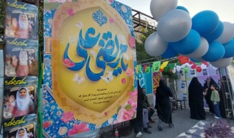 برپایی ایستگاه فرهنگی و تربیتی دانشگاه فرهنگیان یزد همزمان با عید سعید غدیر خم
