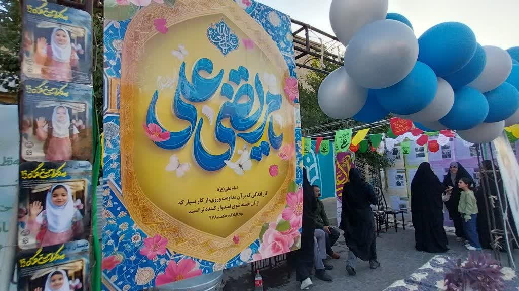 برپایی ایستگاه فرهنگی و تربیتی دانشگاه فرهنگیان یزد همزمان با عید سعید غدیر خم