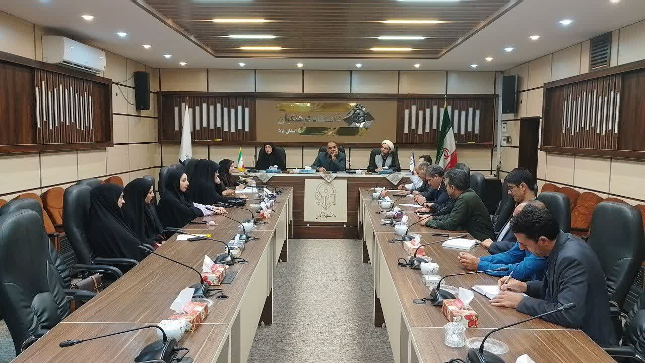 جلسه هماهنگی فرایند ارزیابی پذیرفته‌شدگان رشته تربیت بدنی سال ۱۴۰۵ برگزار شد