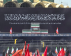کاروان اعزامی دانشجویان دانشگاه فرهنگیان زنجان در مراسم وداع با رهبر شهید