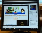کرسی علمی  ترویجی با عنوان «انسان فرهیخته در تراز سند تحول بنیادین آموزش و پرورش؛ نقد و مقایسه با دیدگاه ابن‌سینا»