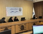 برگزاری پنجمین نشست رویداد «فرصت مهر» دانشگاه فرهنگیان استان زنجان