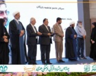 افتخارآفرینی دانشجومعلم دانشگاه فرهنگیان استان زنجان در جشنواره ملی شهید آوینی/ کسب رتبه نخست کشوری در حفظ کل قرآن کریم