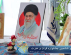 گزارش تصویری | روز پذیرش سی‌وششمین جشنواره قرآن و عترت دانشگاه فرهنگیان