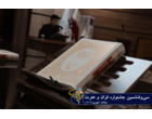گزارش تصویری | محفل قرآنی در دانشگاه فرهنگیان استان زنجان