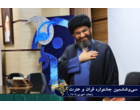 گزارش تصویری | محفل قرآنی در دانشگاه فرهنگیان استان زنجان