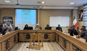 نشست هم‌اندیشی اساتید به مناسبت گرامیداشت شهادت دکتر چمران و روز ملی بسیج اساتید