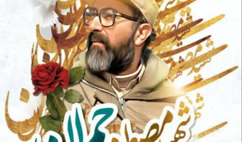 پیام سرپرست دانشگاه فرهنگیان استان زنجان به مناسبت هفته بسیج اساتید