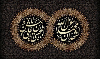 سالروز رحلت پیامبر اکرم (ص) و شهادت امام حسن مجتبی(ع) تسلیت باد.