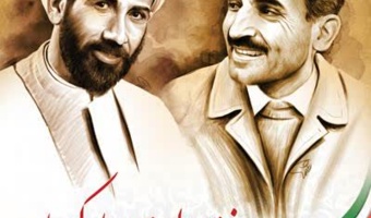 یاد و خاطره دولتمردان عرصه عمل و اندیشه های خالصانه، شهیدان رجائی و باهنر و آغاز هفته دولت گرامی باد.
