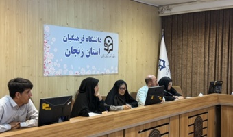 نخستین جلسه ستاد برگزاری سی‌وششمین جشنواره قرآن و عترت دانشگاه فرهنگیان