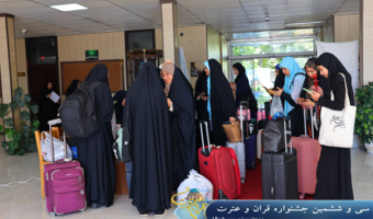 گزارش تصویری | روز پذیرش سی‌وششمین جشنواره قرآن و عترت دانشگاه فرهنگیان