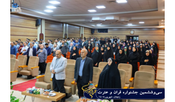 گزارش تصویری | محفل قرآنی در دانشگاه فرهنگیان استان زنجان