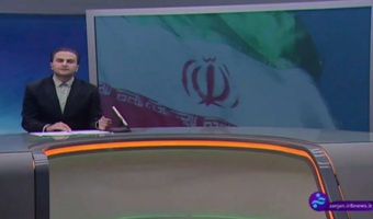 انتشار خبر برگزاری افتتاحیه جشنواره قرآن و عترت دانشگاه فرهنگیان در بخش خبری ساعت ۲۰ شبکه اشراق