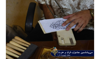 گزارش ویدیویی از کارگاه خوش نویسی و خط تحریری