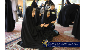 گزارش ویدیویی حسینیه اعظم زنجان