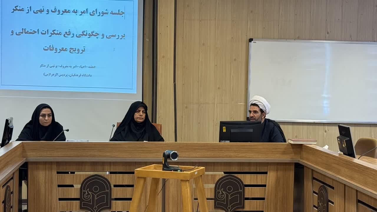 هفته احیای امر به معروف و نهی از منکر