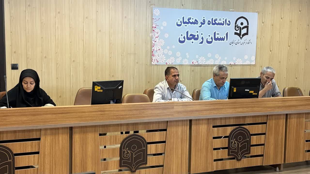 جلسه کمیته اجرایی چهارمین همایش ملی کارورزی