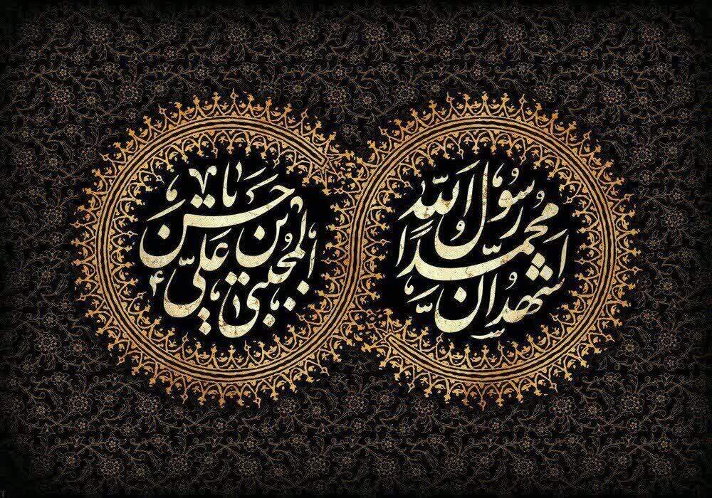 سالروز رحلت پیامبر اکرم (ص) و شهادت امام حسن مجتبی(ع) تسلیت باد.