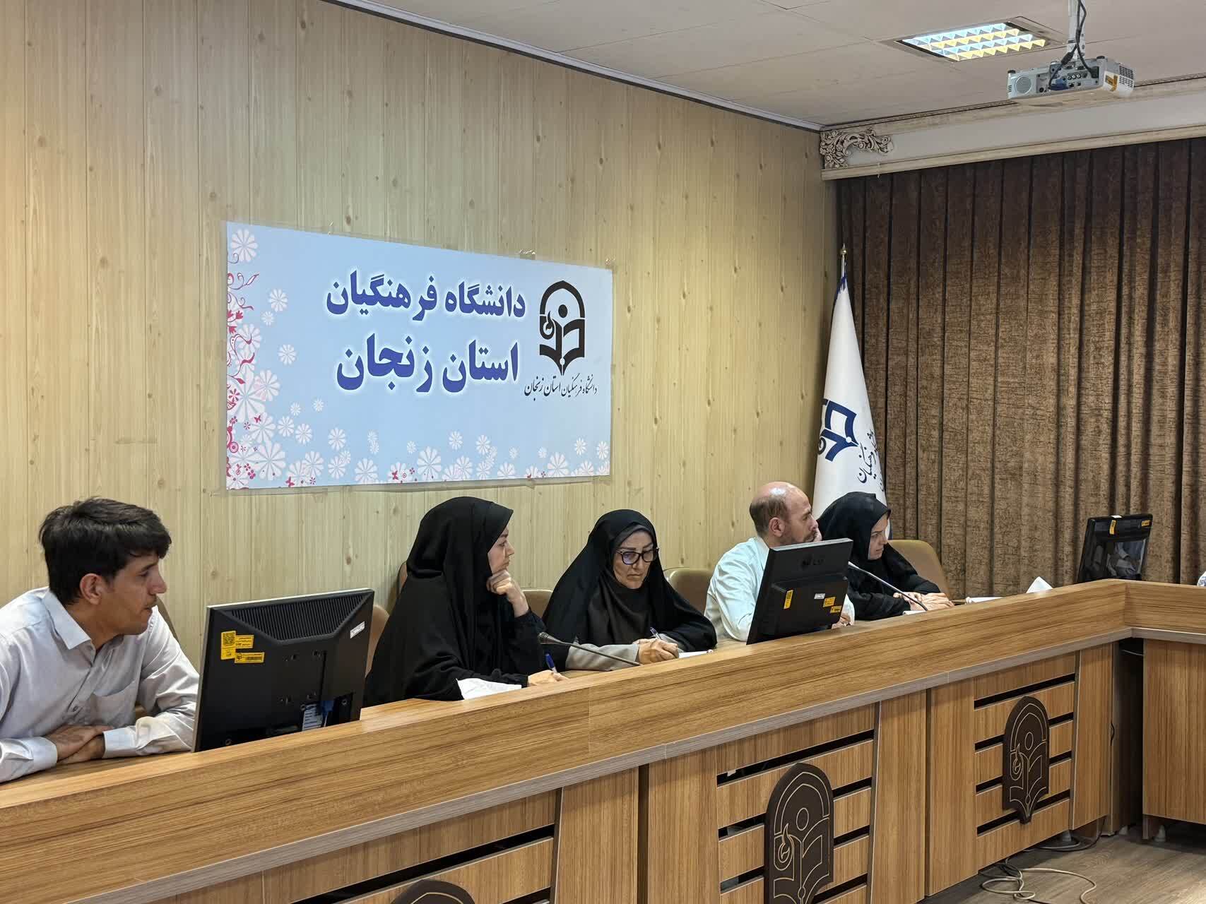 نخستین جلسه ستاد برگزاری سی‌وششمین جشنواره قرآن و عترت دانشگاه فرهنگیان