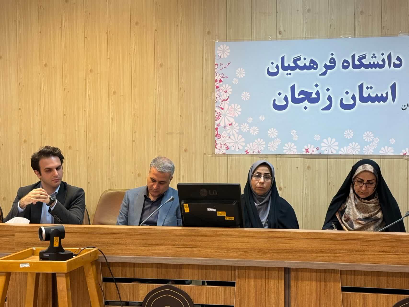 جلسه کارگروه راهبردی کارورزی دانشگاه فرهنگیان استان زنجان