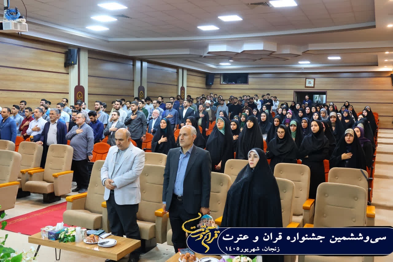 گزارش تصویری | محفل قرآنی در دانشگاه فرهنگیان استان زنجان